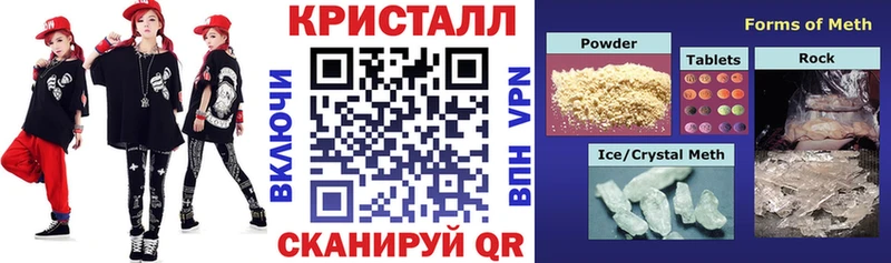 АМФЕТАМИН 98%  Балей 