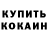 Alpha PVP Соль Intermediary bank: