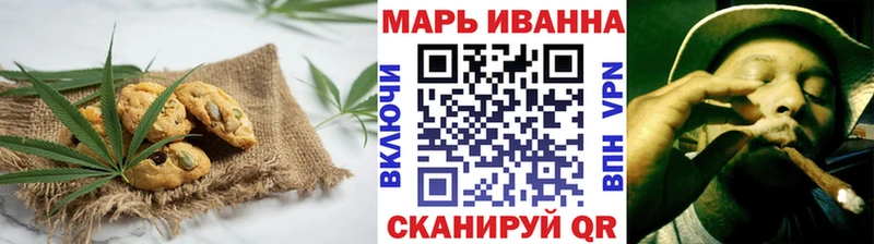Печенье с ТГК марихуана Балей