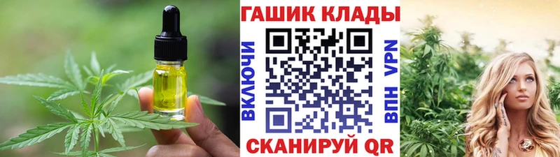 Cannafood конопля  мега tor  Балей 