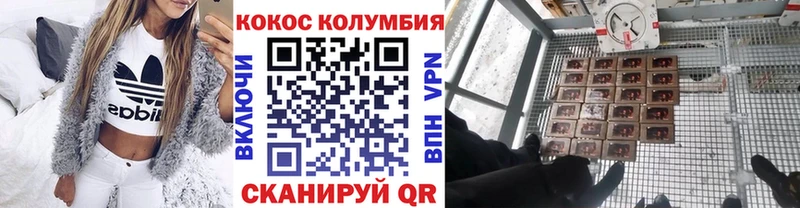 где купить   Балей  ОМГ ОМГ сайт  КОКАИН Эквадор 