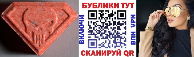 закладки  Балей  Ecstasy MDMA 
