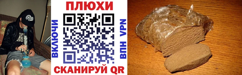 наркота  Балей  Гашиш хэш 