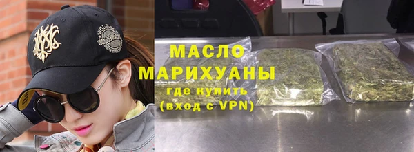 ALPHA-PVP Орехово-Зуево