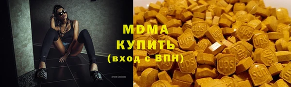 кокаин премиум Аша