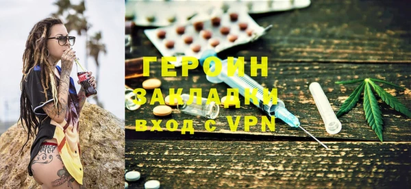 скорость mdpv Уссурийск