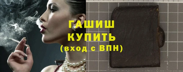 кокаин премиум Аша