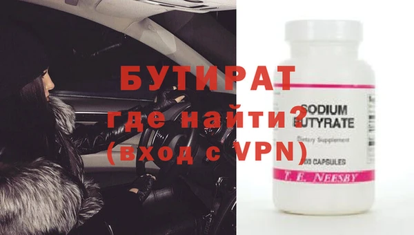 соль курить ск Ахтубинск