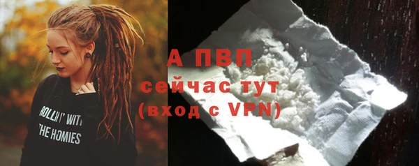 соль курить ск Ахтубинск