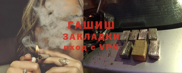 кокаин премиум Аша