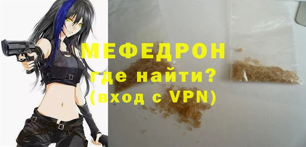 тгк Бабаево
