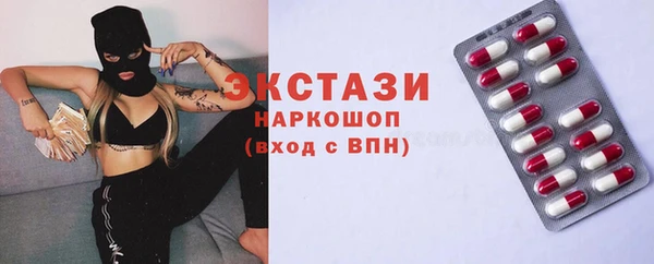соль курить ск Ахтубинск
