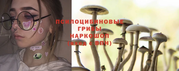 соль курить ск Ахтубинск
