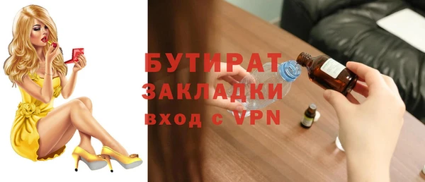кокаин премиум Аша