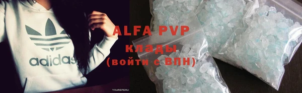 кокаин премиум Аша