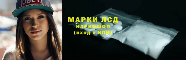 тгк Бабаево