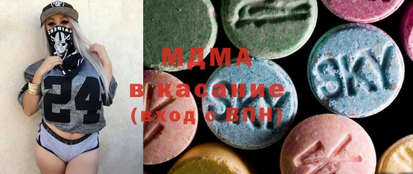 соль курить ск Ахтубинск