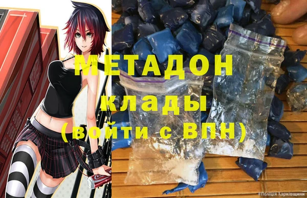 кокаин колумбия Горнозаводск