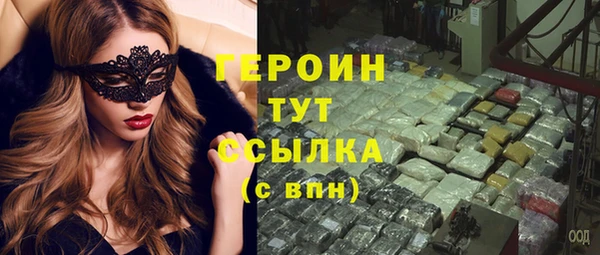 крисы Новочеркасск