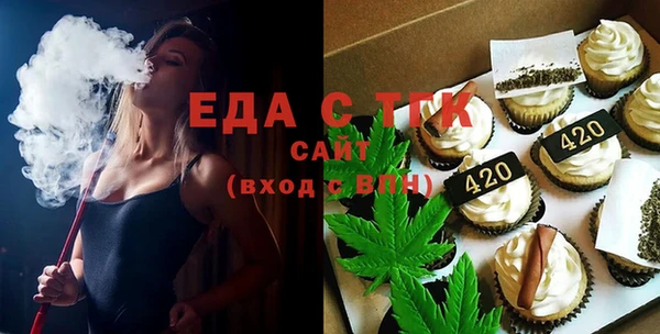 прущая мука Горняк