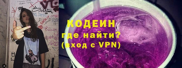 соль курить ск Ахтубинск