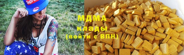 кокаин премиум Аша