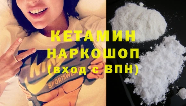 соль курить ск Ахтубинск