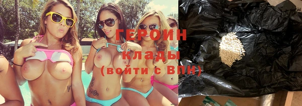 трава Новый Уренгой