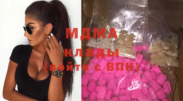 соль курить ск Ахтубинск