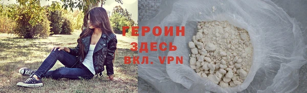 jwh Волгодонск