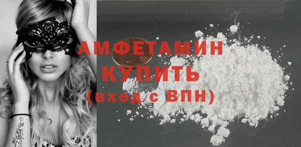 кокаин премиум Аша