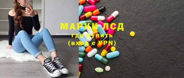 соль курить ск Ахтубинск