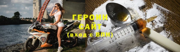 трава Новый Уренгой