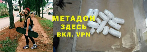jwh Волгодонск