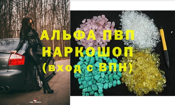 тгк Бабаево