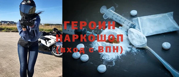 jwh Волгодонск