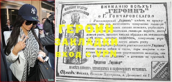 jwh Волгодонск
