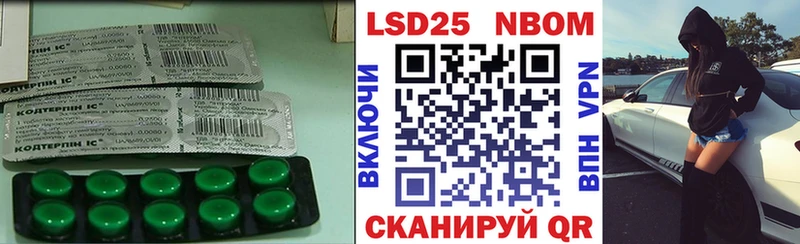 ЛСД экстази ecstasy  hydra tor  Балей 