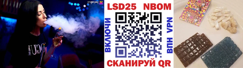 ссылка на мегу ТОР  Балей  Марки N-bome 1500мкг 